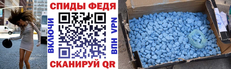 продажа наркотиков  Калач  Амфетамин 97% 