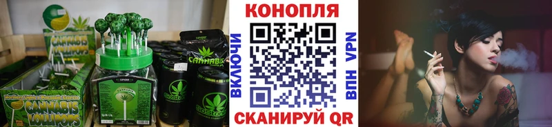 Canna-Cookies конопля  Калач 