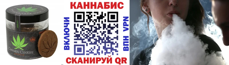 Canna-Cookies марихуана Калач
