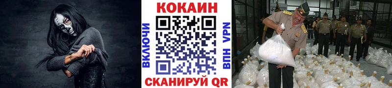 продажа наркотиков  Калач  Cocaine Колумбийский 