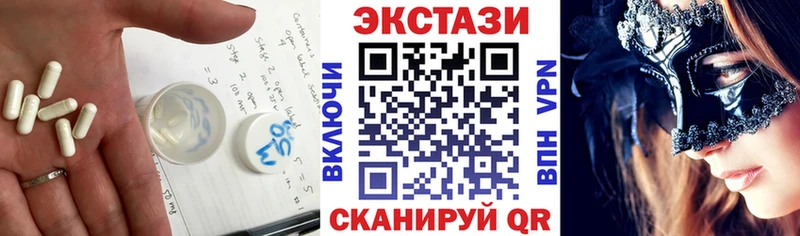 hydra   Калач  Ecstasy VHQ  как найти наркотики 
