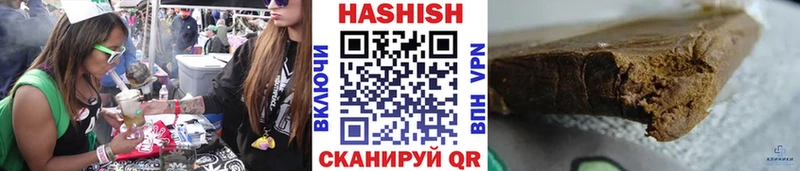 ГАШИШ убойный  как найти закладки  Калач 