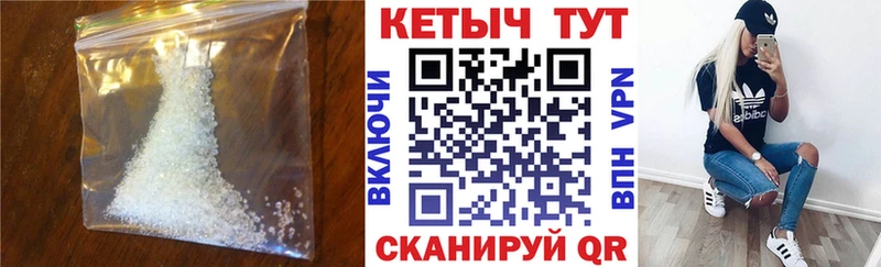 Кетамин VHQ  мега   Калач 