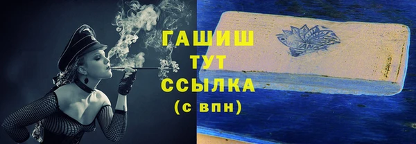 герыч Всеволожск