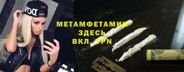 первитин Михайловка