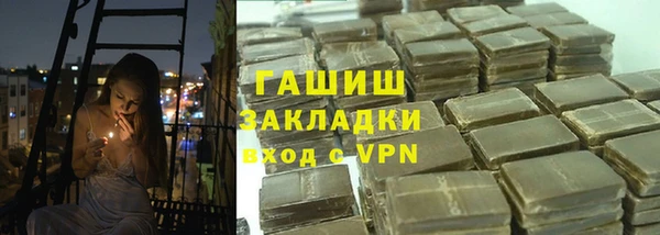 альфа пвп Новый Уренгой