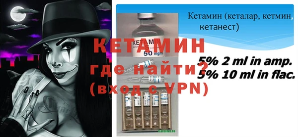 кокаин Надым