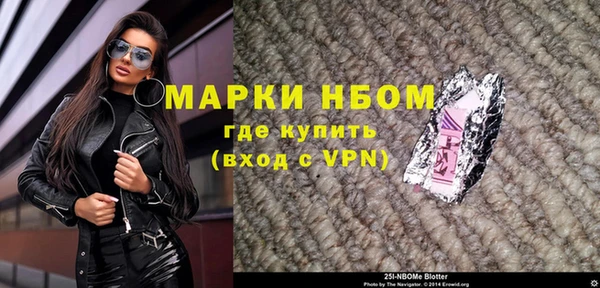 первитин Михайловка