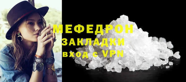 кокаин Надым