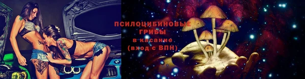 синтетический гашиш Орехово-Зуево