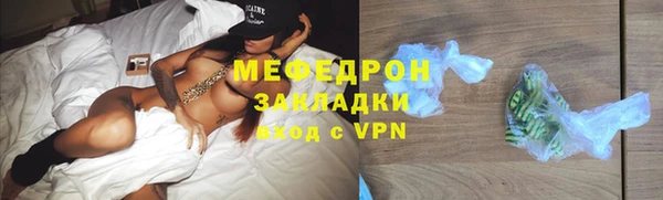 хмурый Навашино