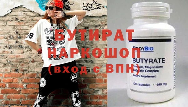 кокаин Надым