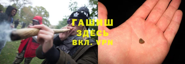 альфа пвп Новый Уренгой