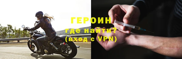 синтетический гашиш Орехово-Зуево