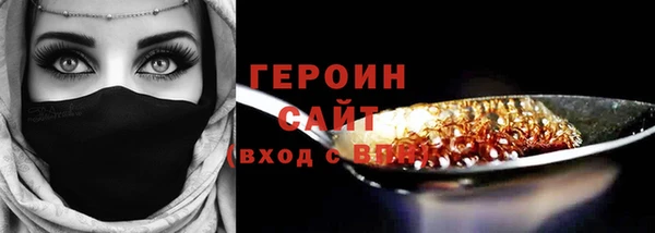 хмурый Навашино