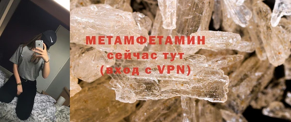 кокаин Надым