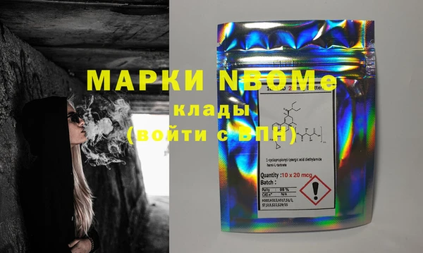 кокаин Надым