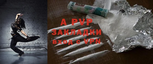 ALPHA PVP Наволоки