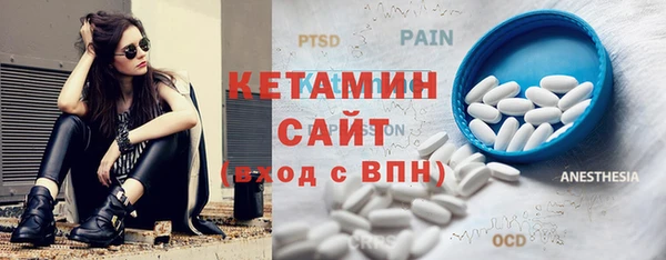 первитин Михайловка