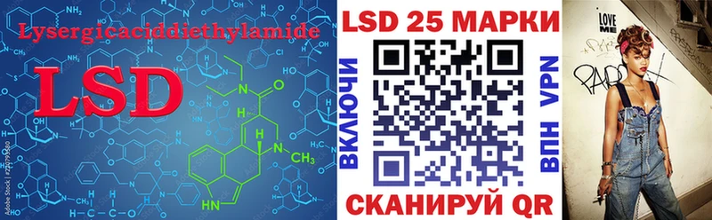 Лсд 25 экстази кислота Калач