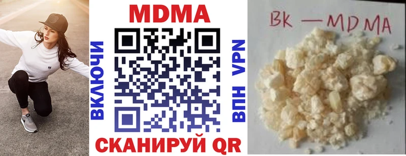 MDMA crystal  сколько стоит  KRAKEN зеркало  Калач 