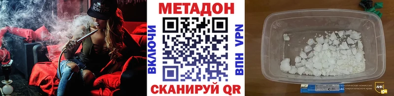 мега зеркало  Калач  Метадон мёд 