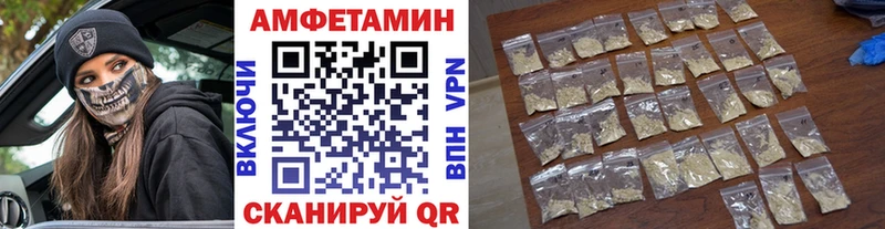 Первитин витя  продажа наркотиков  Калач 