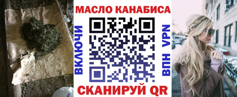 ТГК Wax  Калач 